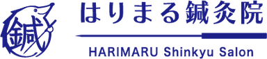 はりまる鍼灸院ロゴ