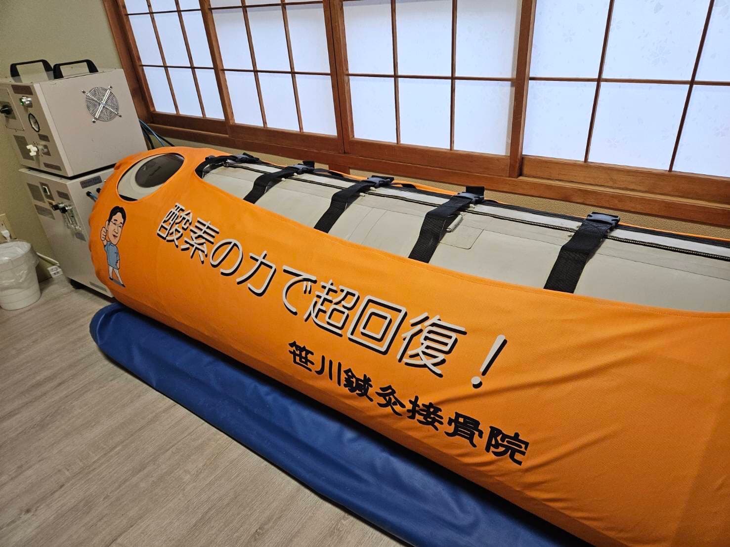 Oxygen capsule therapy image